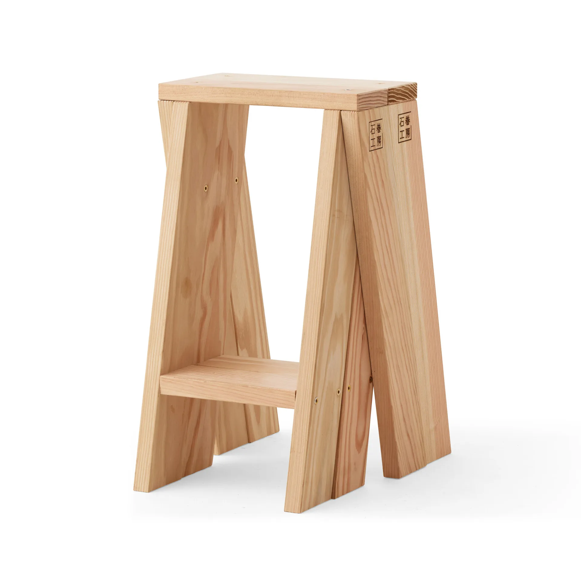 Taburete redondo Ishinomaki AA, 56 cm Audo Copenhagen